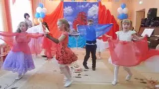 Танец 