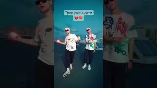 Модная Стрижка - Привычка 💔