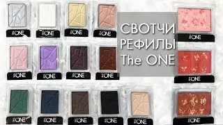 SHUTTERS SHADES AND RUNYAN REFILES The ONE Oriflame PRIMER for eyelids 34445 and PALETS