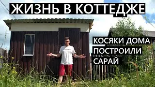 Побег из 