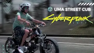Street Cub | A Futuristic Traxx Star 230