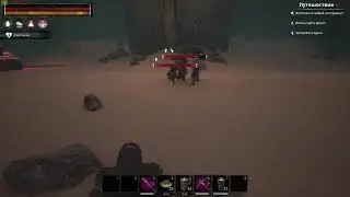 Conan Exiles Фарм богоборца (1 часть)