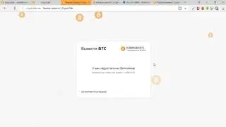 Заработок в интернете. Пассивный доход без вложений. Crypto Tab расширение платит.