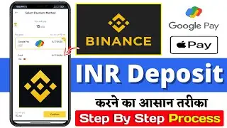 How To Deposit Money ( INR ) In Binance Through Google Pay UPI | How To Add INR Money In Binance