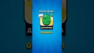 бесплатный пин