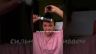 1 часть|укладка чёлки| 2 часть уже в профиле. Артикулы в тг: ilikevio #укладкаволос #челка #фен