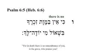 Psalm 6 -- Hebrew Bible Speaker with English Captions