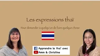 Demander à quelqu'un de faire quelque chose  😊