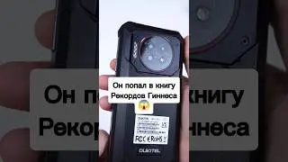 Самый Сумасшедший Телефон из 2024 г | Oukitel WP19 Pro