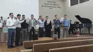 Бог рассекает море - пение братьев