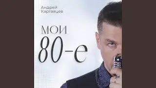 Ну почему