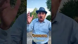Исфара 2025-консерти лахзахои гуворо 