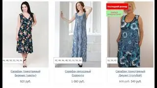 женские сарафаны фото