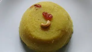 റവ കേസരി /Rava Kesari Recipe /Suji Kesari Recipe/Kesari Bath Recipe /DiwaliSweets /Hot Food By Saju