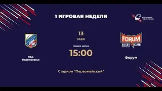 ЛРК ВВА - Форум | Центр-1 | 1 игровая неделя ФРЛ ТР 2023