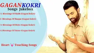 Gagan Kokri All Blessings Songs Gagan Kokri Songs Jukebox || Gagan Kokri New Song 2021