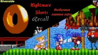 Треш Games выпуск 2 