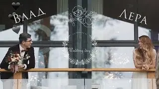 Влад и Лера