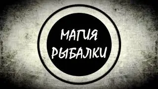 Речной судак или супер рыбалка с друзьями