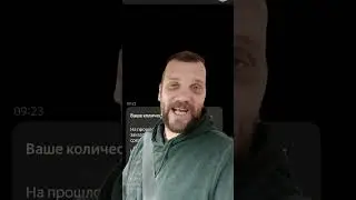 ‼️так должен поступить каждый водитель Яндекс такси.