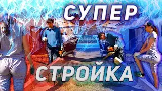 Ремонтируем дом с девушкой, когда же это закончится