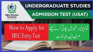 How to Apply for USAT | How to apply for HEC Entry Test | HEC USAT 2021 | USAT 2021