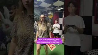 #квесткімната #харків #квест #розвагихарків