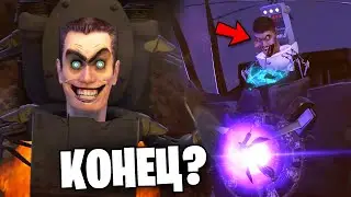 😱ВСЕ ДЖИМЕНЫ УНИЧТОЖЕНЫ?! РАЗБОР 68 Серии 1 Часть Skibidi Toilet (Все Секреты) 