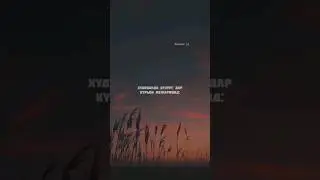 Бехатарин мотивация 🔥🔥🔥