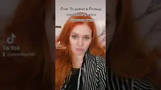 Що заробили ви ?