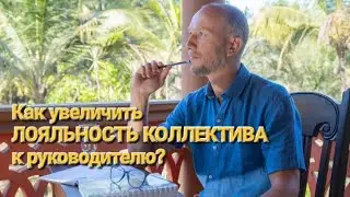 Отправь это видео своему руководителю