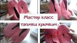Тапочки на войлочной подошве: узором звездочки