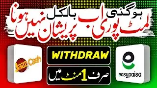 JazzCash - EasyPaisa Limit Reached | Problem Solved 😍 Tech IT Master