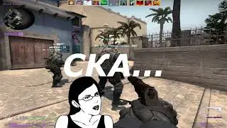 ШКОЛЬНИК УНИЖАЕТ - МОНТАЖ CS:GO