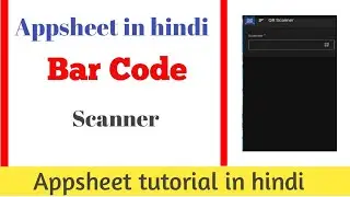 How to make a bar code scanner using appsheet in hindi