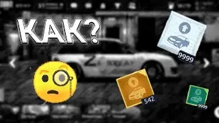 СКОЛЬКО МОЖНО ЗАРАБОТАТЬ ЧЕРТЕЖЕЙ ЗА 7 ДНЕЙ? | Уличные гонки