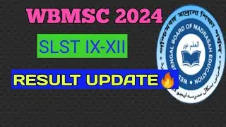 WBMSC RESULT UPDATE🔥 / WBMSC SLST RESULT UPDATE🔥