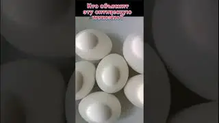 Оптическая иллюзия.Загадка.Что это?