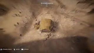 Assassin’s Creed Odyssey Животом о воду