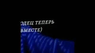 ЖОПАПЕЛЬ  И ЭДИСОН 