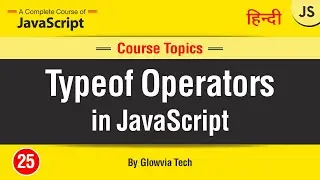 Typeof Operator in Javascript  |   Free javaScript tutorial in Hindi/Urdu