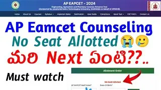 ap eamcet 2024 counseling issues: no seat allotted - what to do?