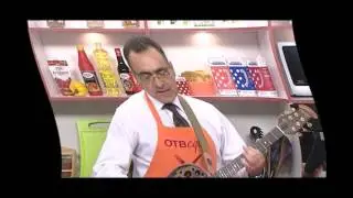 Антилопа (странный панк). Игорь 