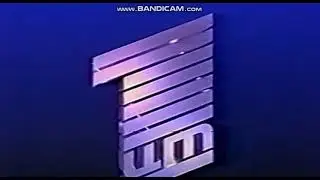 заставка ЦТ 1 18.07.1991 - 12.12.1991 (Фанон)