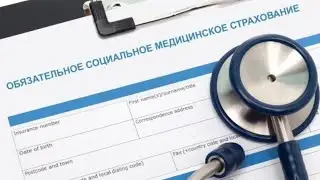#осмс