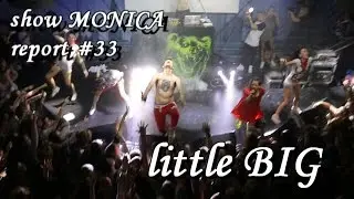 show MONICA report #33 - Little BIG в Москве (Brooklyn 26.09.14)