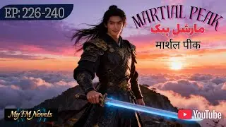 Martial Peak | Ep: 226-240 | Hindi Urdu story | | Complete Story | My FM Novels