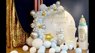 День Рождение Мирана. 1 годик.Город Калининград 21.02.2021 г