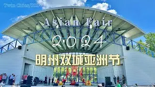 2024-06-01 Minnesota Twin Cities Asian Fair - 亚洲节