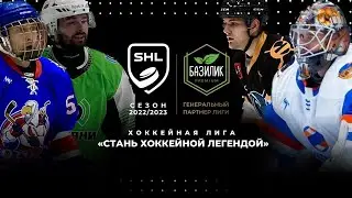 Power Play vs Отцы Ястребов 2
